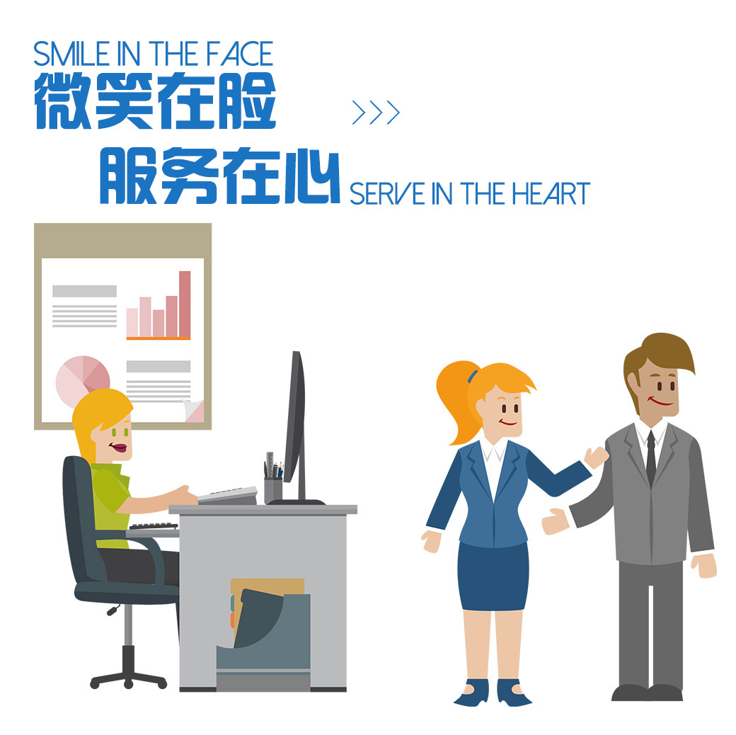 客户服务01.jpg